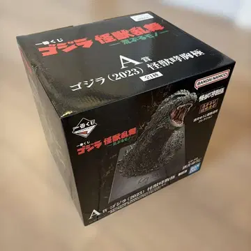 고질라 (2023) 괴수 난무 A상 피규어