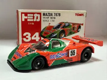 일본제 토미카 MAZDA 787B 1/64
