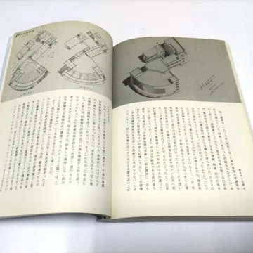 졸업 설계로 생각했던 것. 그리고 지금 2