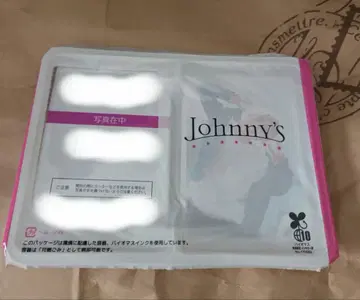 Johnny's Snow Man 사진 200장 미개봉