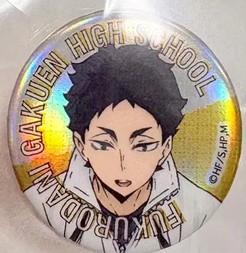 하이큐 아카아시 케이지 캔뱃지 워밍업