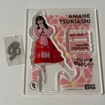 츠키아시 아마네쨩 퍼스트 테이크 의상 아크릴 스탠드