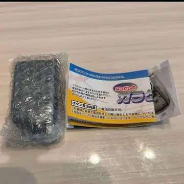 정말 녹음 재생! 그리운 옛날 휴대폰 마스코트
