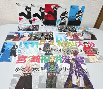 도쿄 리벤저스 엽서 브로마이드