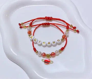 아리랑 팔찌 핸드메이드 혹성 참 레드 BTS풍