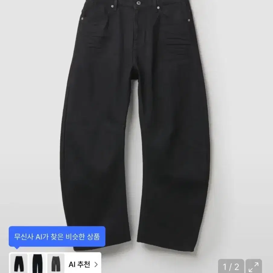 Coors Embossed Washed Deep Curved Denim Pants in Black #쿠어,#커브