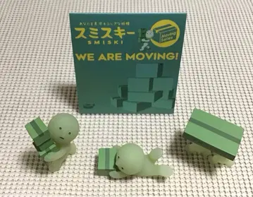 SMISKI 스미스키의 이사