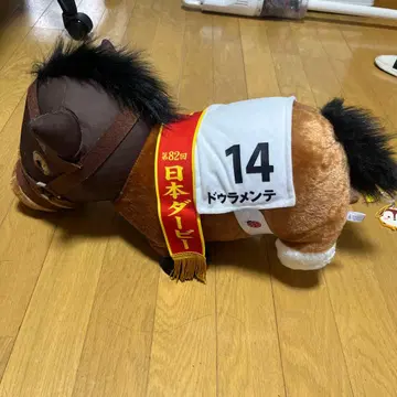 두라멘테 봉제 인형 일본 더비 14