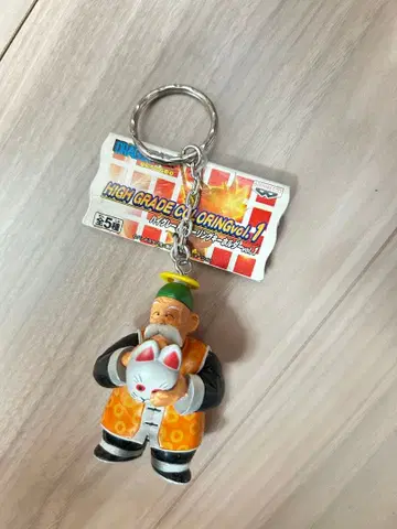 드래곤볼 할아버지 키링