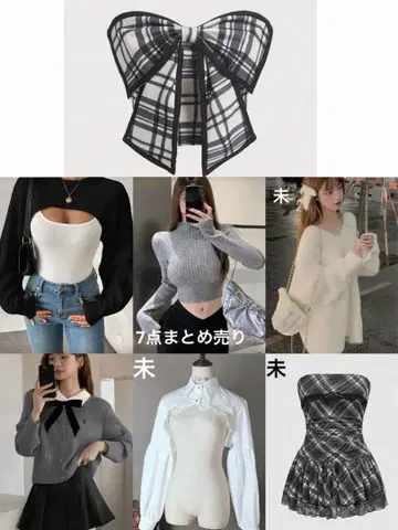 SHEIN 스나계 묶음 판매
