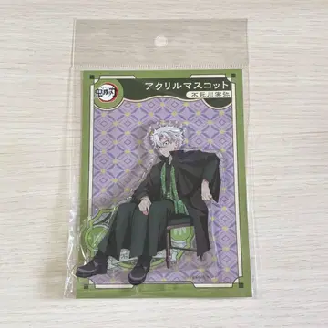 귀멸의 칼날 AGF 애니플렉스 아크릴 마스코트 시나즈가와 사네미