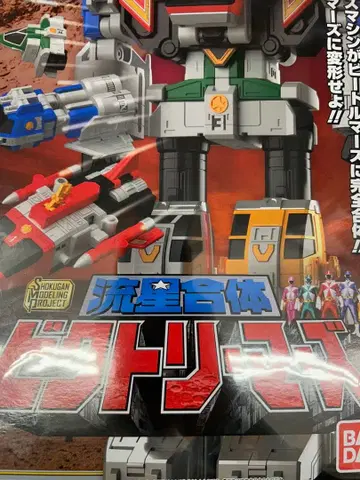 구급전대 고고파이브 DX 초합금 유성 합체 빅토리 마즈