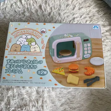 스미코구라시 전자레인지 완구 프리미엄