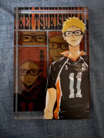 하이큐 아크릴 블록 츠키시마 2023년