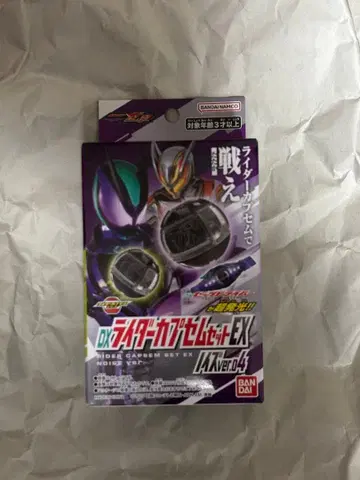 가면라이더 제츠 DX 라이더 카프셀 세트 EX 노이즈 Ver. 03