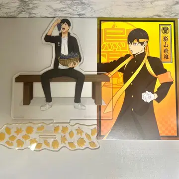 카게야마 토비오 대수확제 응원단 2세트