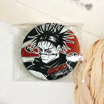 주술회전 중국 상하이 점프샵 데이 컬렉션 캔뱃지 쵸소우