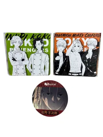 도쿄 리벤저스 코스터 3개 세트