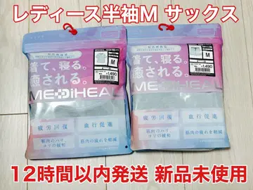 MEDIHEAL 여성용 반팔 M 색스 워크맨 리커버리 의류 새상품