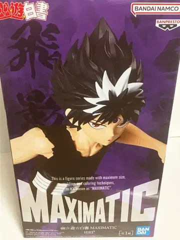 유유백서 MAXIMATIC 피규어 히에이
