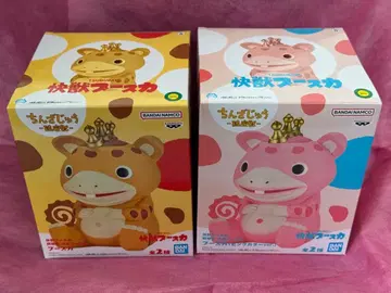 진좌수 카이쥬 부스카 노멀ver. & 핑크 컬러ver. 세트