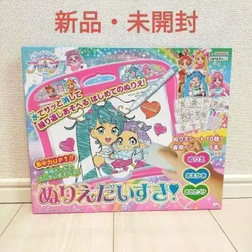 선스타 문구 색칠놀이 대장! 히로가루 스카이! 프리큐어 7324340A