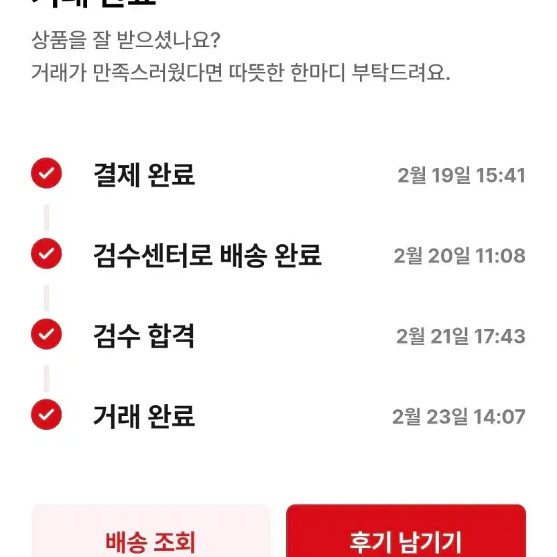 까르띠에 에크루 17호 사진 6