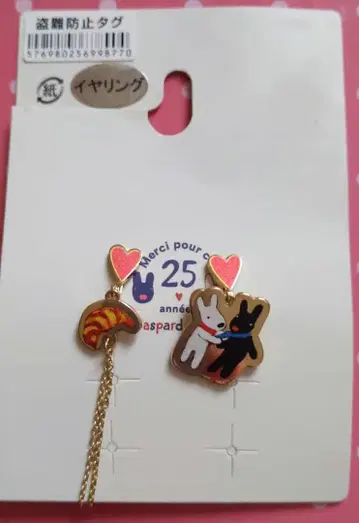 리사와 가스파르 귀찌 미사용 새상품