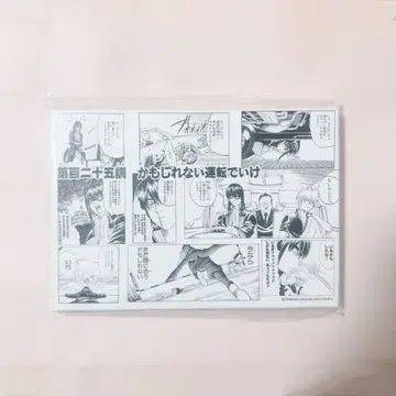 은혼전 스무 살의 모임 디자인 아트 보드