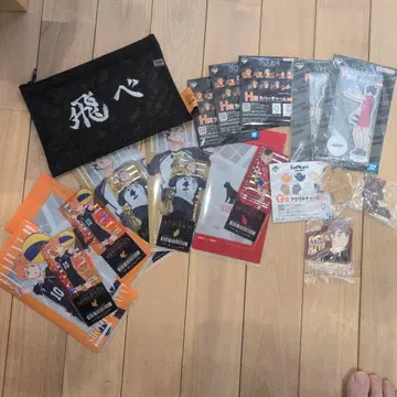 하이큐 제일복권 E상, F상, G상, H상, I상 종합 세트