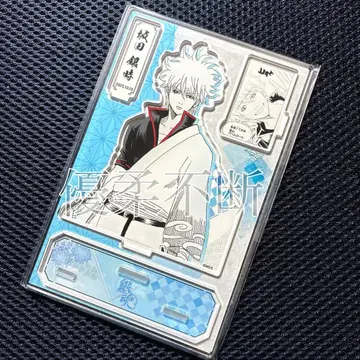 은혼 사카타 긴토키 점프샵 생일 디오라마 피규어 벌스데이