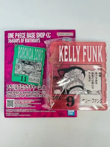 원피스 베이스샵 복권 켈리 팬크 12/9 아크릴 블록 참