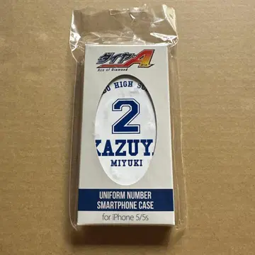 다이아의 A 미유키 카즈야 등번호 스마트폰 케이스 iPhone5/5s