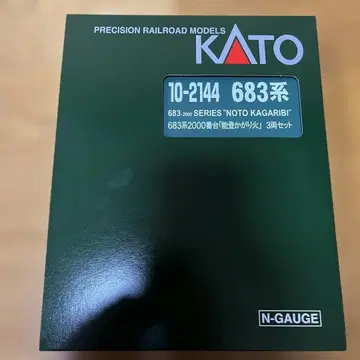 kato 683계 2000번대 [노토 카가리비] 3량 세트