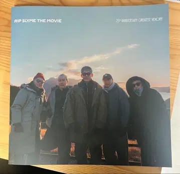 RIP SLYME MOVIE 25TH ANNIVERSARY 반프렛