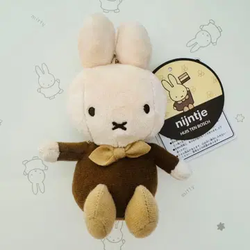 하우스텐보스 인치 브라운 미피 마스코트 키체인