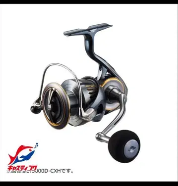 다이와 스피닝 릴 23 에어리티 LT4000-XH 시마노 이그지스트