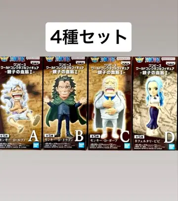 원피스 월드 콜렉터블 피규어 친자 관계 I 인기 4종