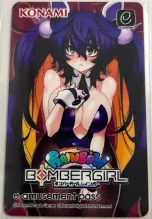 봄버걸 푸룬 e-amusement pass