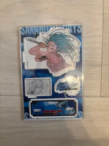 사카모토 데이즈 아크릴 스탠드 아카오 리온