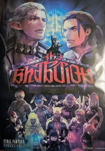 에오카페 아르카디아 포스터 & 발렌타인 런천 매트 & 덤 2점