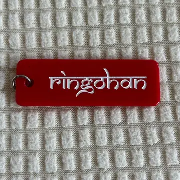 시이나 링고 아크릴 택 아카샤 링고반