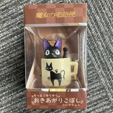 EOF-522 지지 오키아가리코보시 마녀 배달부 키키