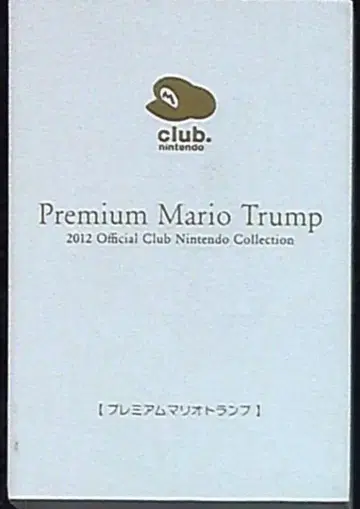 클럽 닌텐도 마리오 프리미엄 마리오 카드놀이 2012