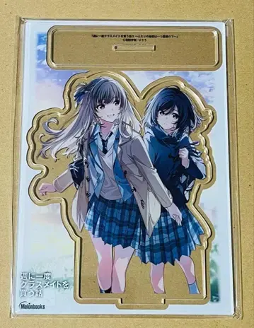 일주일에 한 번 반 친구를 사는 이야기 아크릴 스탠드 멜론북스 특전