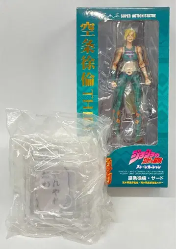 메디코스 초상가동 쿠죠 죠린 서드 WF2022 여름 한정판 특전 포함판