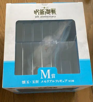 [미개봉] 제일복권 주술회전 5th anniversary M상