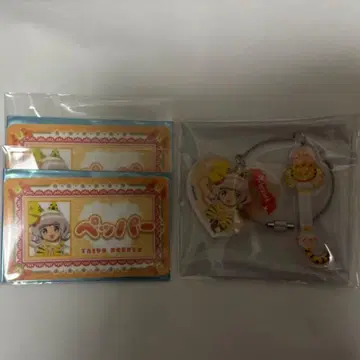 돌아온 대프리파라전 페퍼 츠키카와 치리