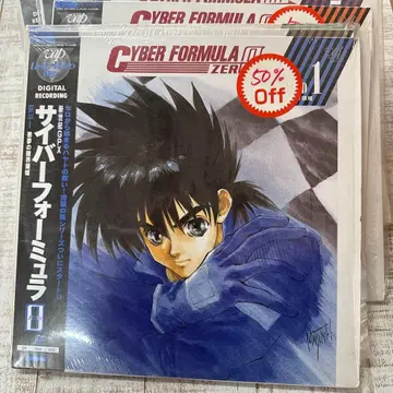 사이버 포뮬러 제로 LD 세트 제1~8