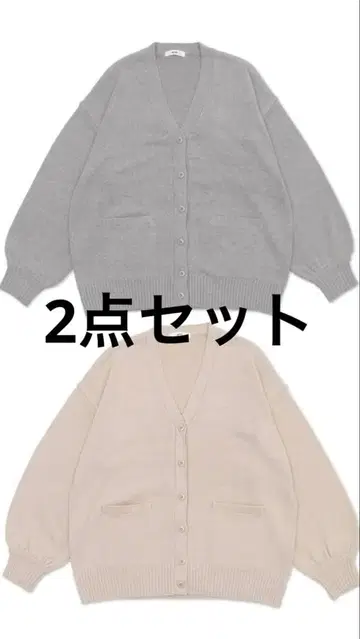 WEGO 니트 가디건 그레이 브라운